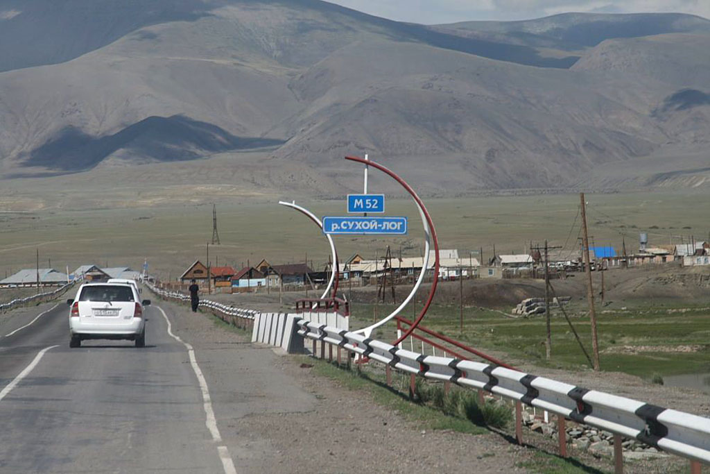 Altay (Алтай)